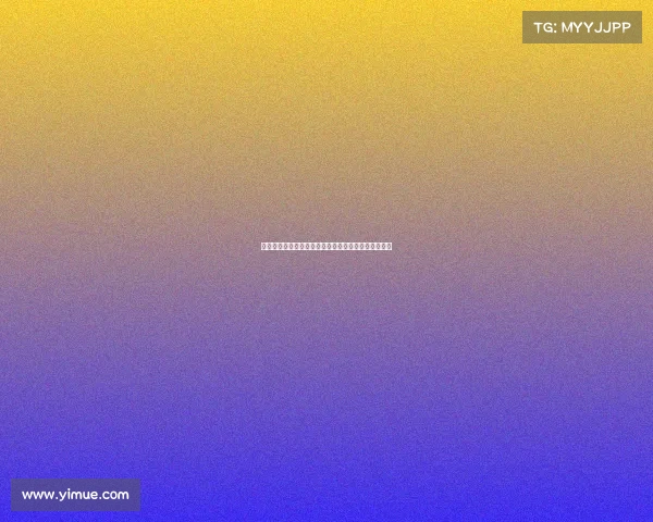 罗马诺：切尔西在签下西蒙斯前优先考虑出售球员事项